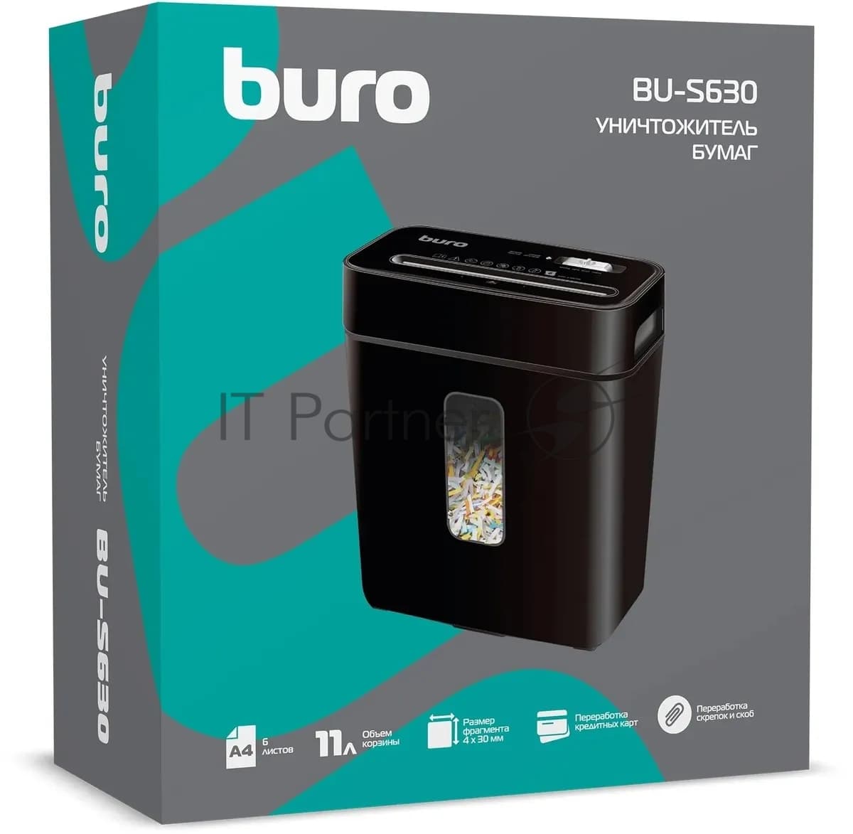 Шредер Buro Home BU-S630 (секр.P-4) фрагменты 6лист. 11лтр. пл.карты
