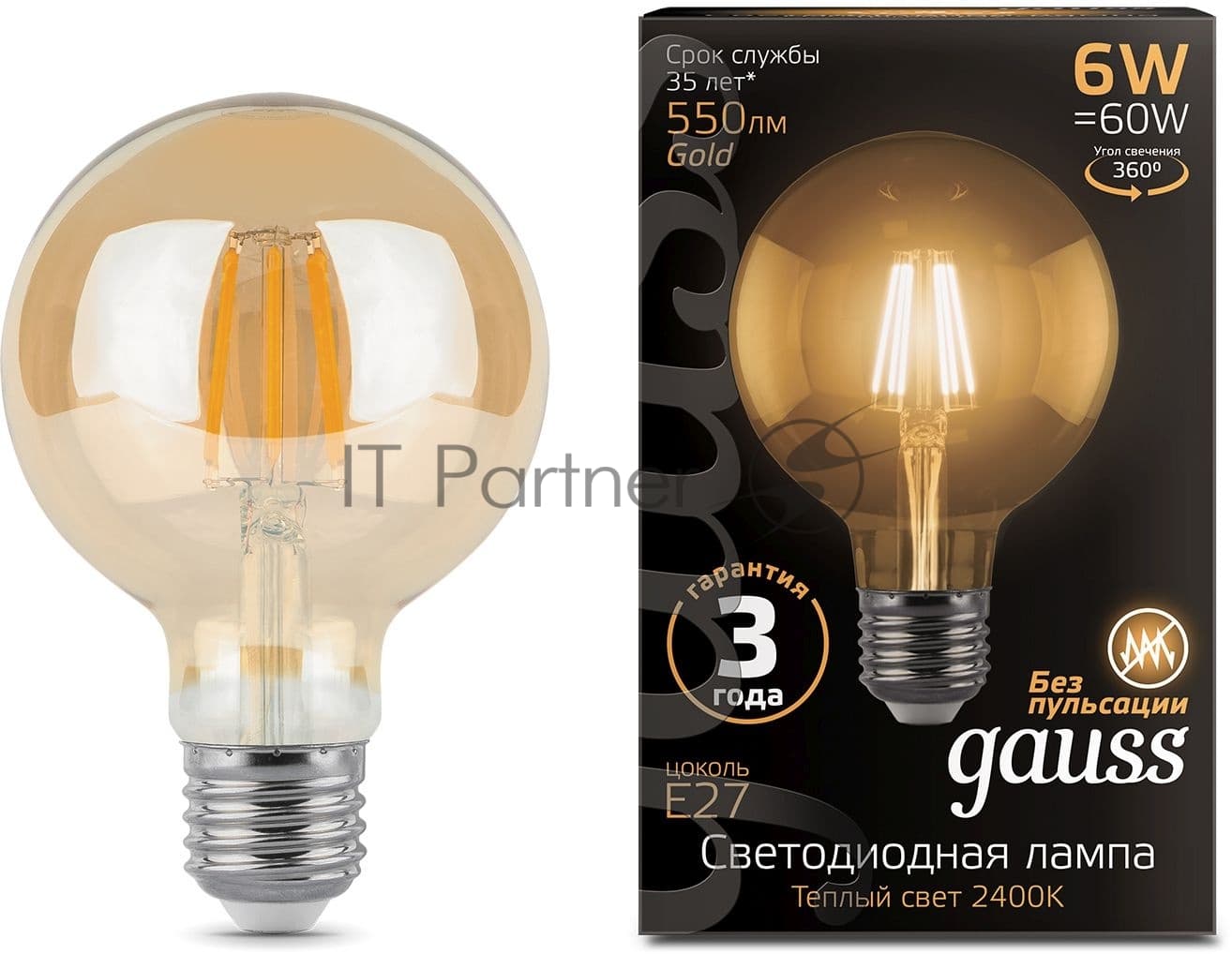 Лампа светодиодная Gauss Filament G95 6W 550lm 2400К Е27 golden LED
