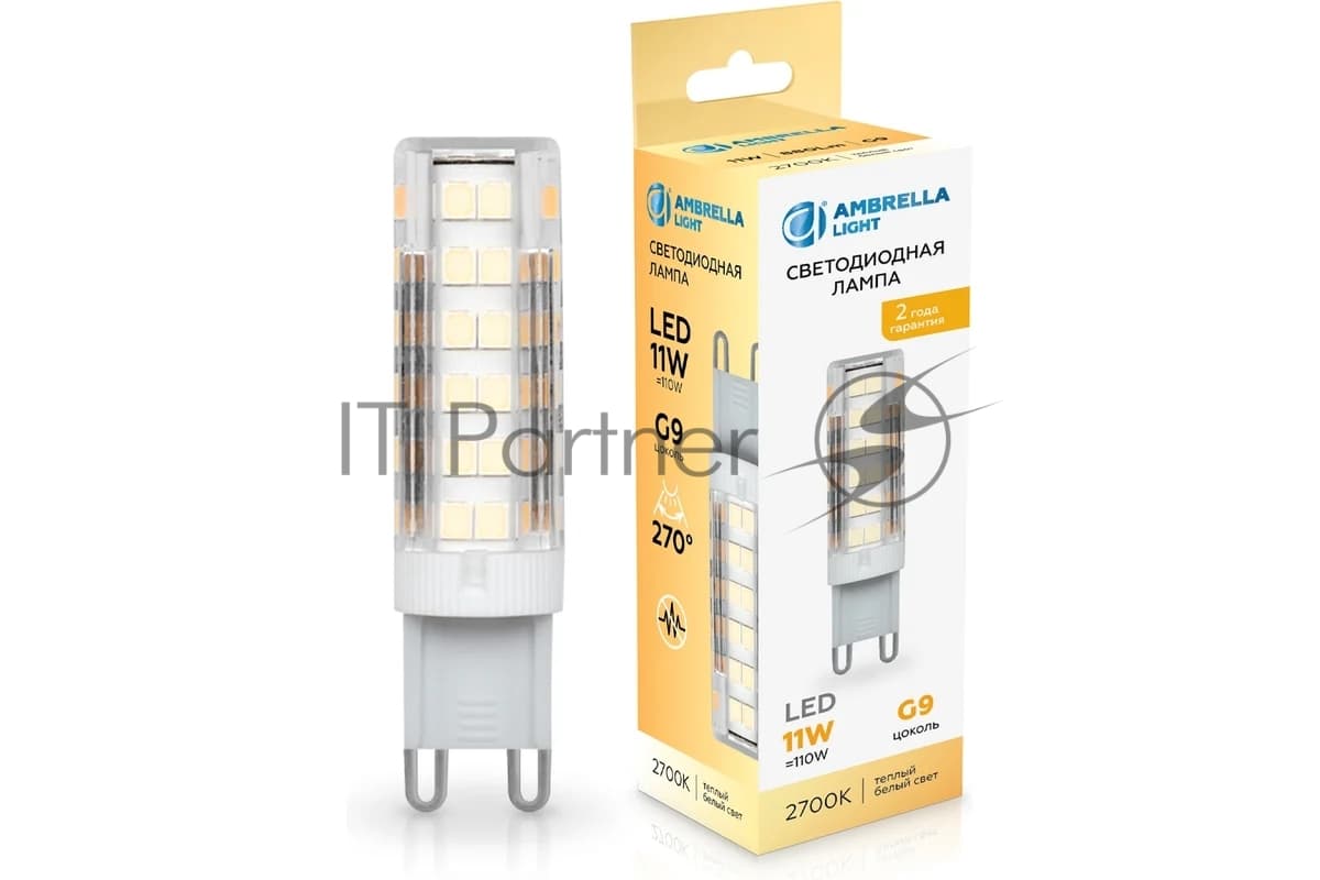 Лампа светодиодная Ambrella light 101103 LED G9 11W 2700K 220-240V