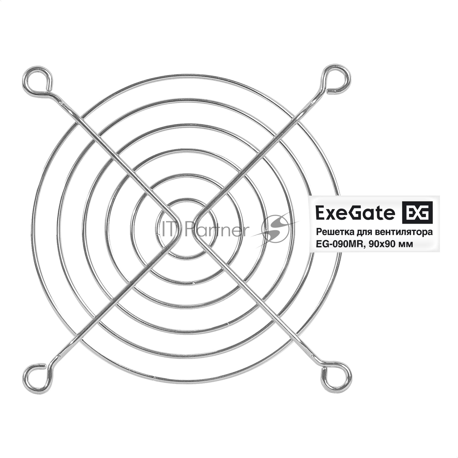Решетка для вентилятора 90x90 ExeGate EG-090MR (90x90 мм, металлическая, круглая, никель)