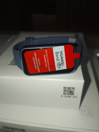 (Б/У) Фитнес-браслет BAND 10 BLUE 55020ELA NOR-B29 HUAWEI (Б/У товар в заводской упаковке) ( Следы эксплуатации )