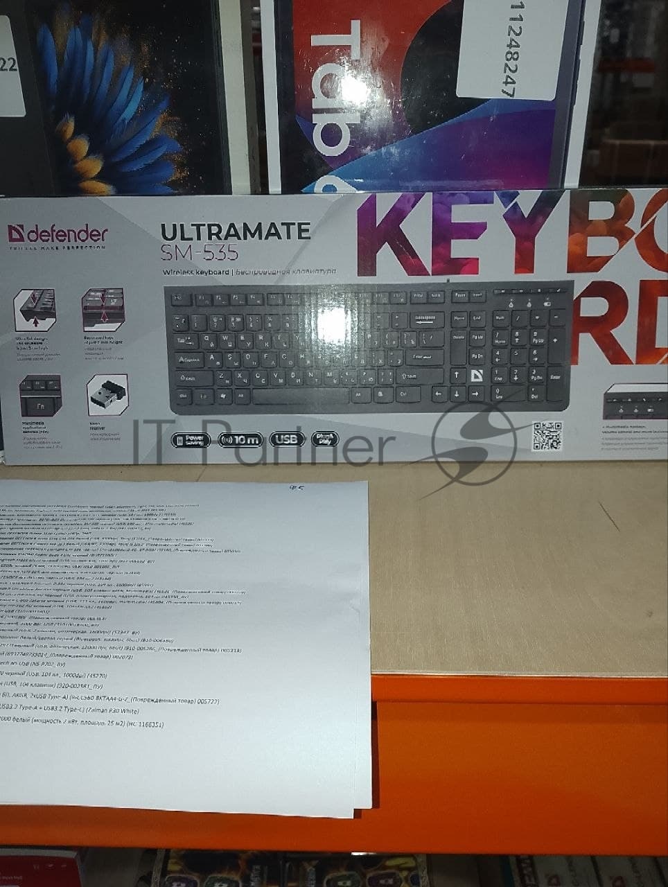 (Поврежденная упаковка) Клавиатура беспроводная DEFENDER UltraMate SM-535 черный (USB, 108 кл. +4FN, multimedia)