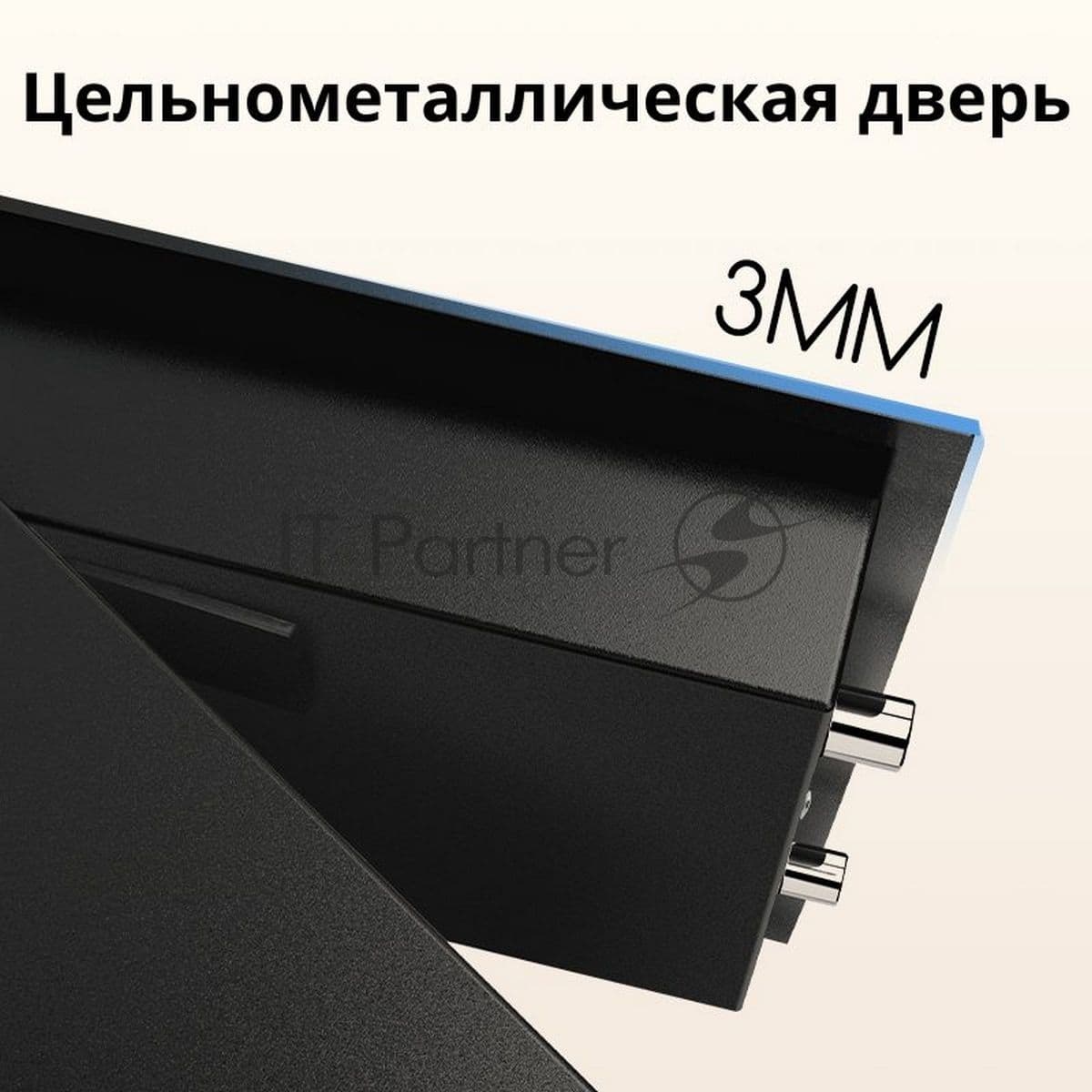 Сейф Deli ET535 350x 500x 330 мм, кодовый электронный/ключевой, черный
