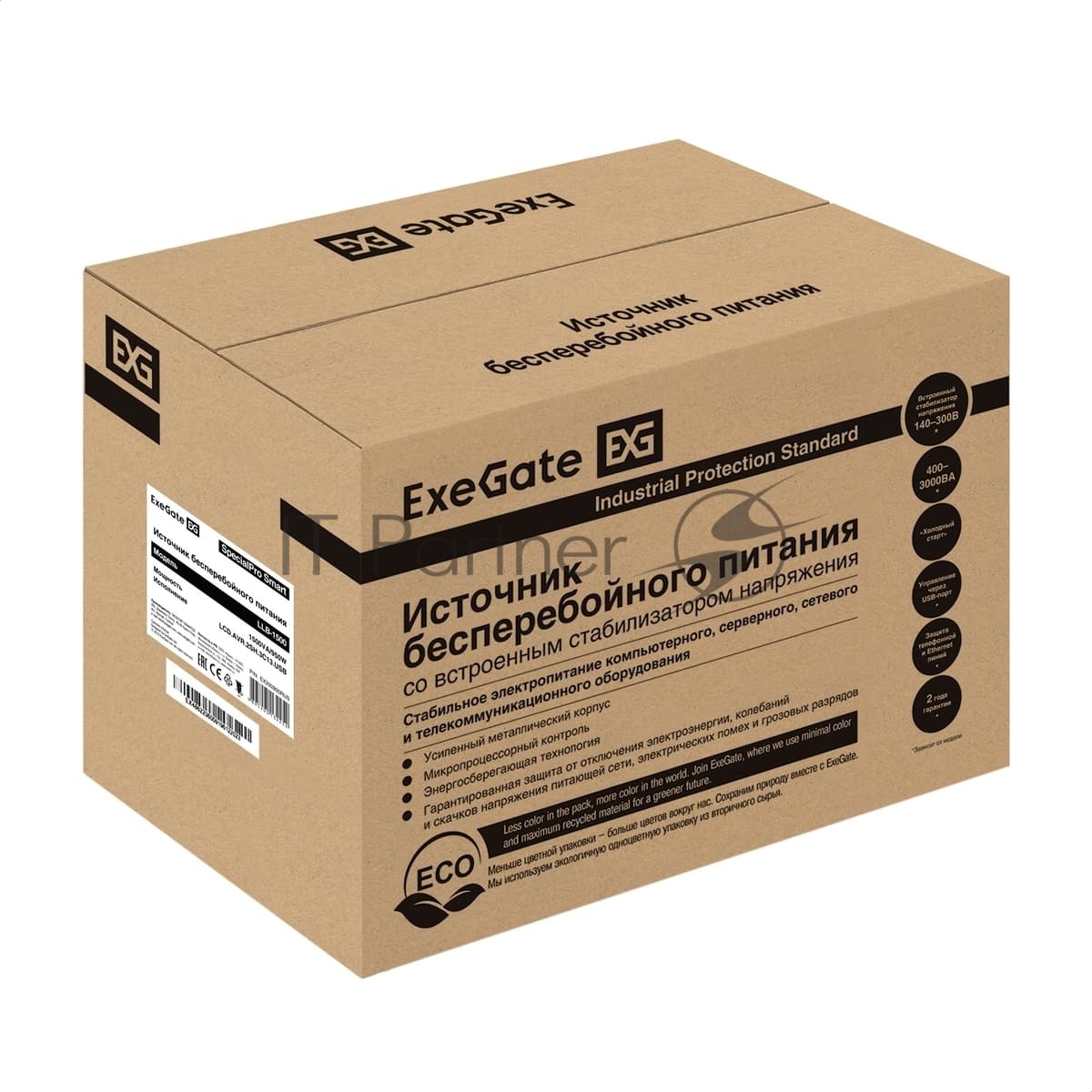 ИБП ExeGate SpecialPro Smart LLB-1500.LCD.AVR.2SH.3C13.USB