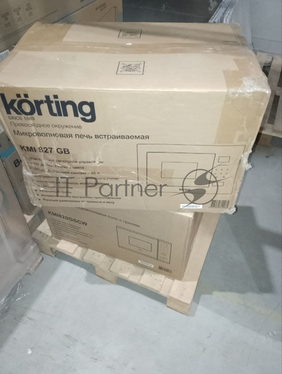 (Поврежденная упаковка) Встраиваемая микроволновая печь Korting KMI 827 GB
