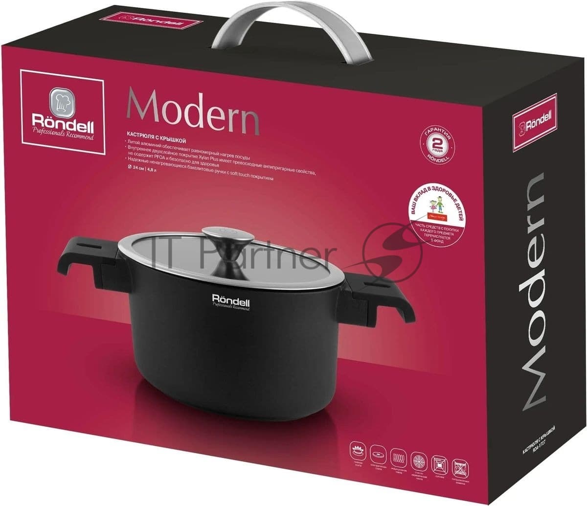 Кастрюля Rondell Modern RDA-1727, 4.4л, 24см, с крышкой, черный