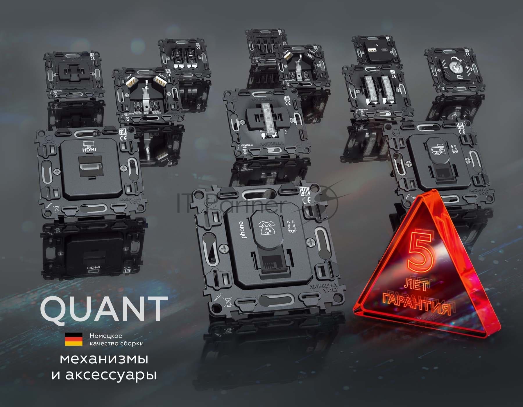 Комплект механизма телефонной розетки ALFA Антрацит серый RJ-11(4P4C) с шторкой QUANT (AP6620, VM190) MA662030