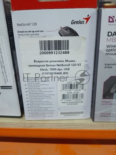 (Поврежденная упаковка) Мышь проводная Genius NetScroll 120 V2 черный, 1000 dpi, USB (31010018400_ВУ)