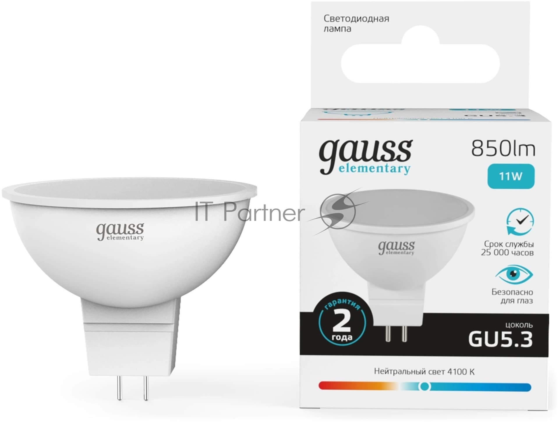 Лампа светодиодная Gauss Elementary 13521 11Вт цок.:GU5.3 софит 180B св.свеч.бел.нейт. MR16 (упак.:10шт)