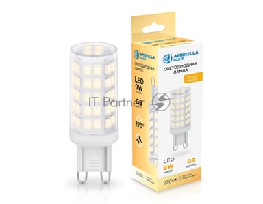 Лампа светодиодная Ambrella light 100903 LED G9 9W 2700K 220-240V