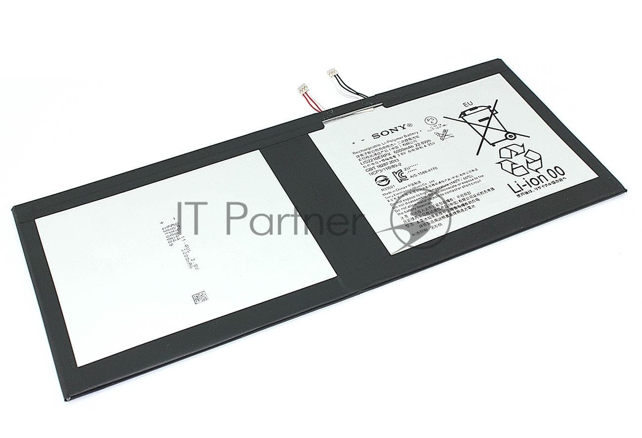 Аккумуляторная батарея LIS2210ERPC для Sony Tablet Xperia Z4 3.8V 6000mAh