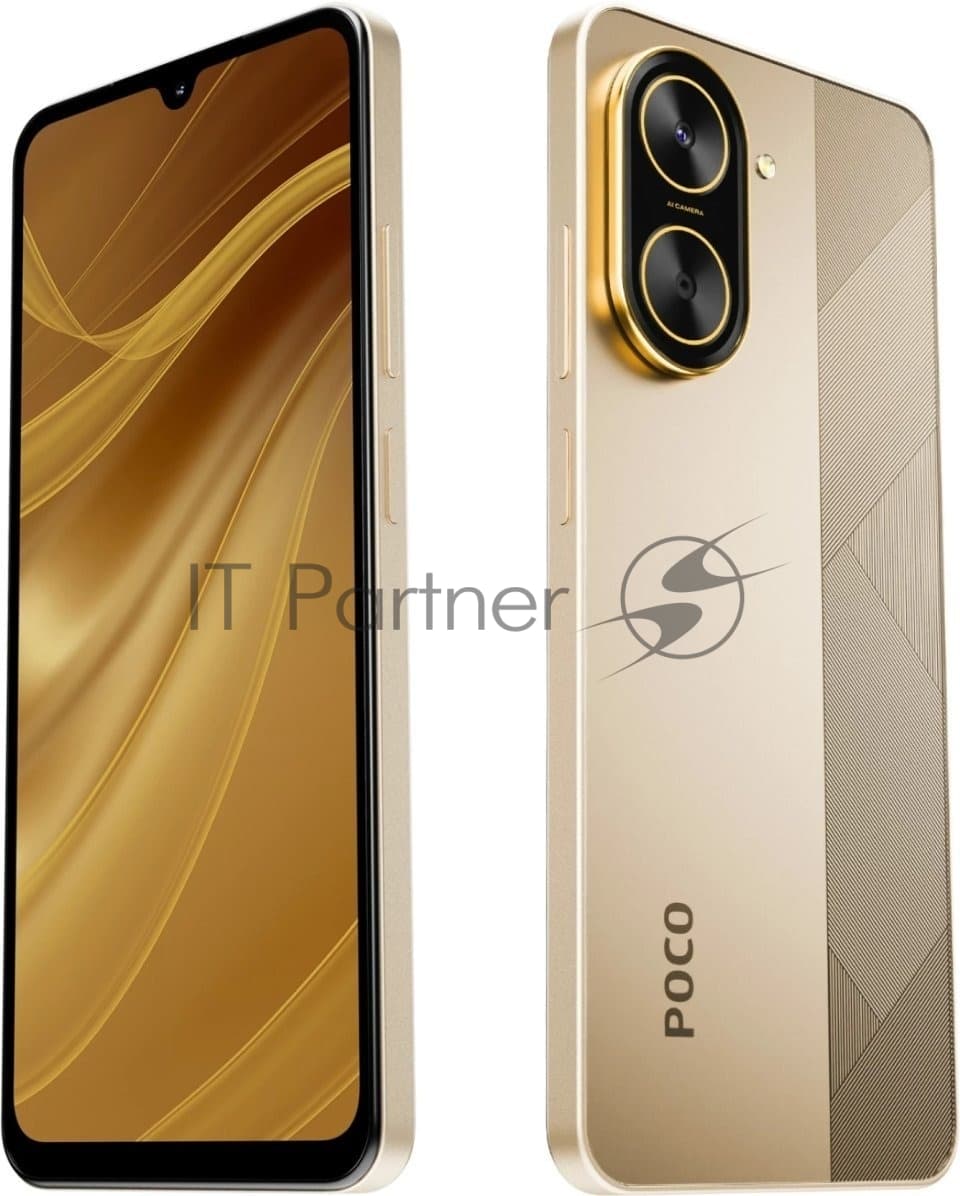 Смартфон POCO C71 3+64Gb золотой (MZB0K2FRU)