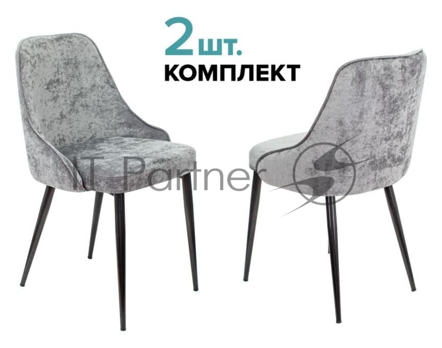 Стул для кухни Бюрократ KF-5_2 Light 19, комплект 2 шт серый металл черный на ножках