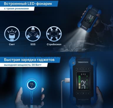 Автомобильный компрессор TrendVision Start Compressor PRO шланг 0.2м