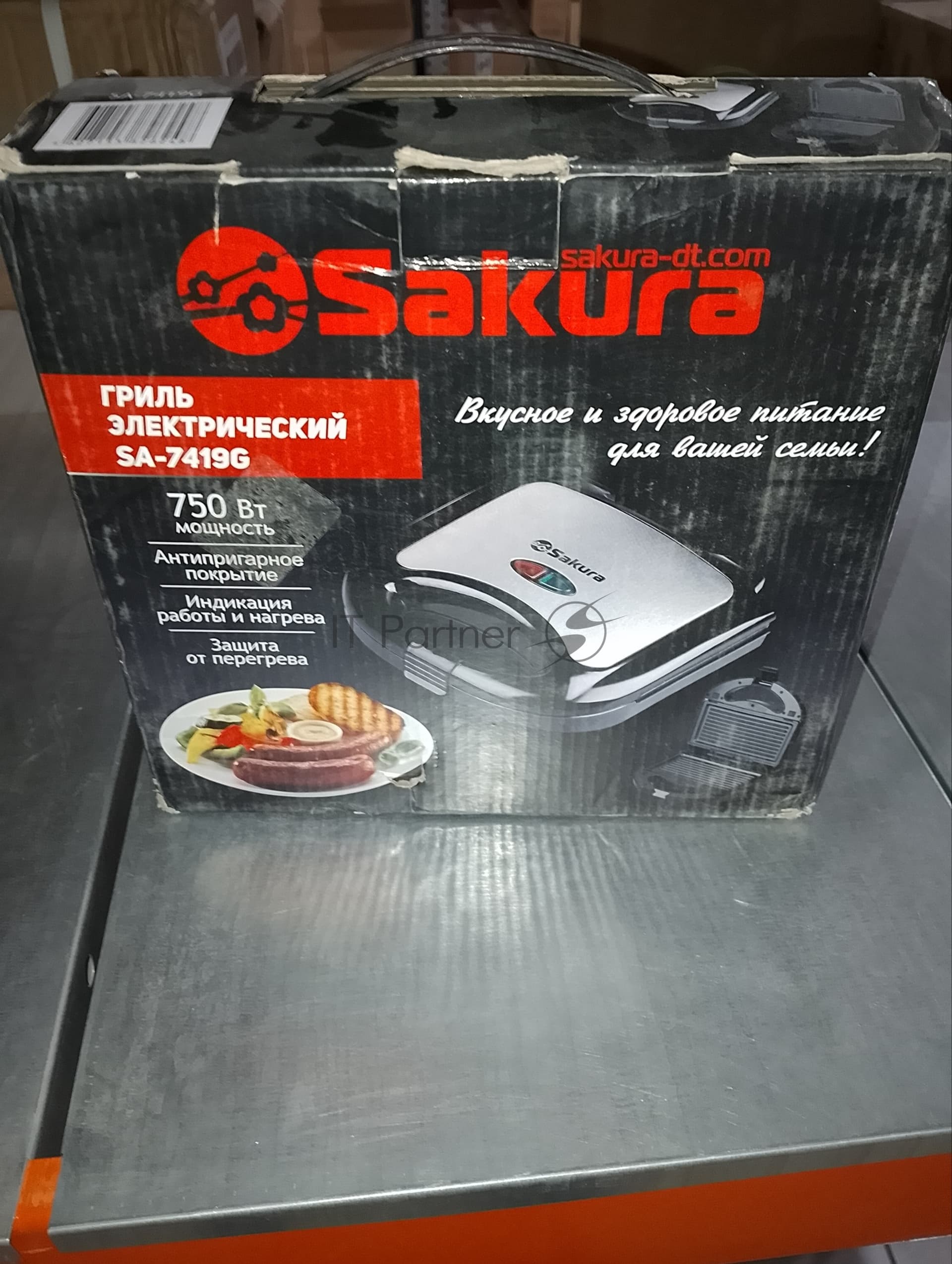 (Поврежденная упаковка) Электрогриль SAKURA SA-7419G 750Вт антипригар.покрытие