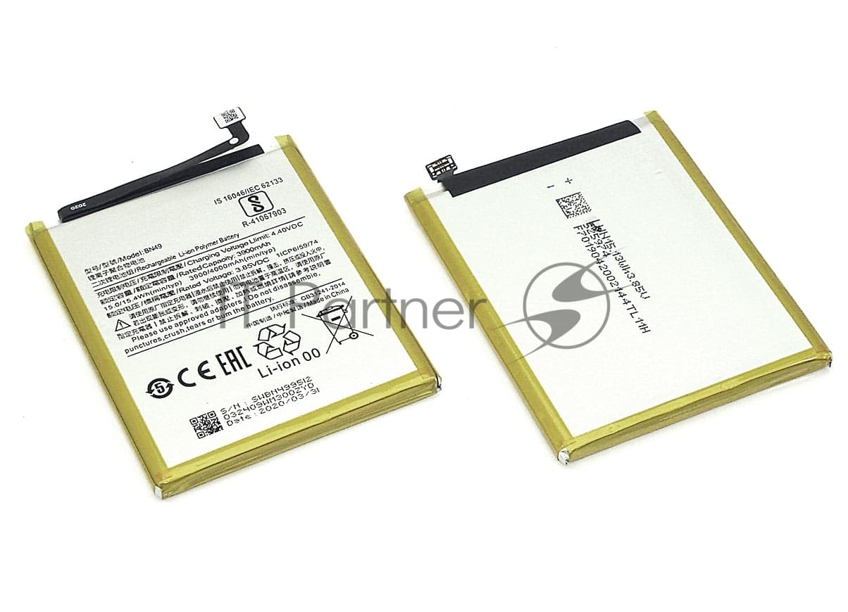 Аккумуляторная батарея BN49 для Xiaomi Redmi 7A 4000mAh 3,85V