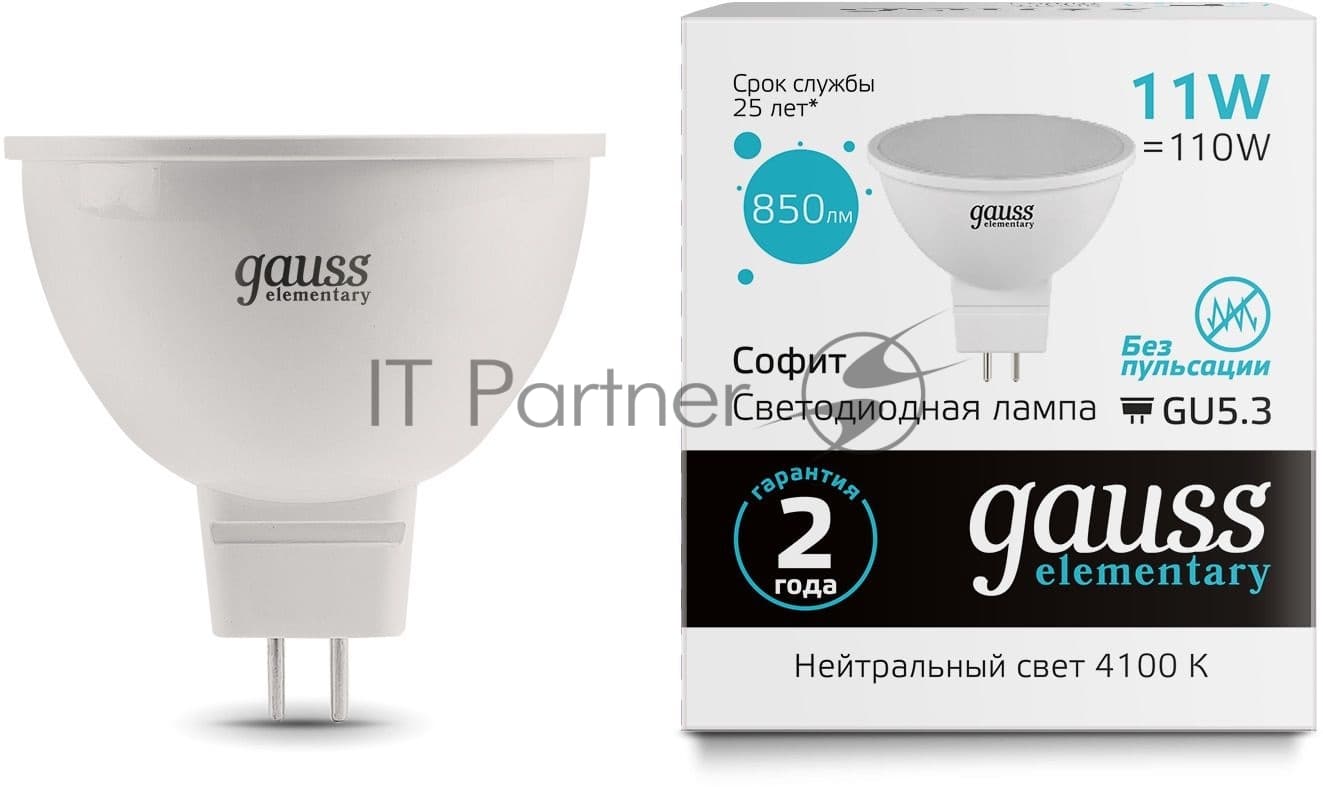 Лампа cветодиодная Gauss Elementary MR16 11W 850lm 4100K GU5.3 LED