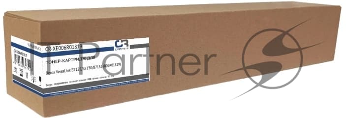 Картридж лазерный CopyRite CR-XE006R01819 006R01819 черный (31000стр.) для Xerox VersaLink B7125/B7130/B7135