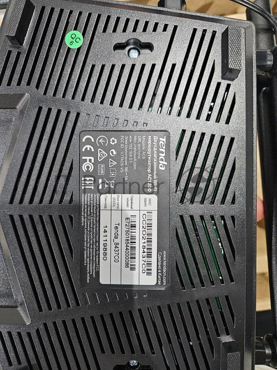 (Поврежденная упаковка) Маршрутизатор Tenda AC6 AC1200 Двухдиапазонный, Wi-Fi маршрутизатор, 4*5 дБи внешние антенны
