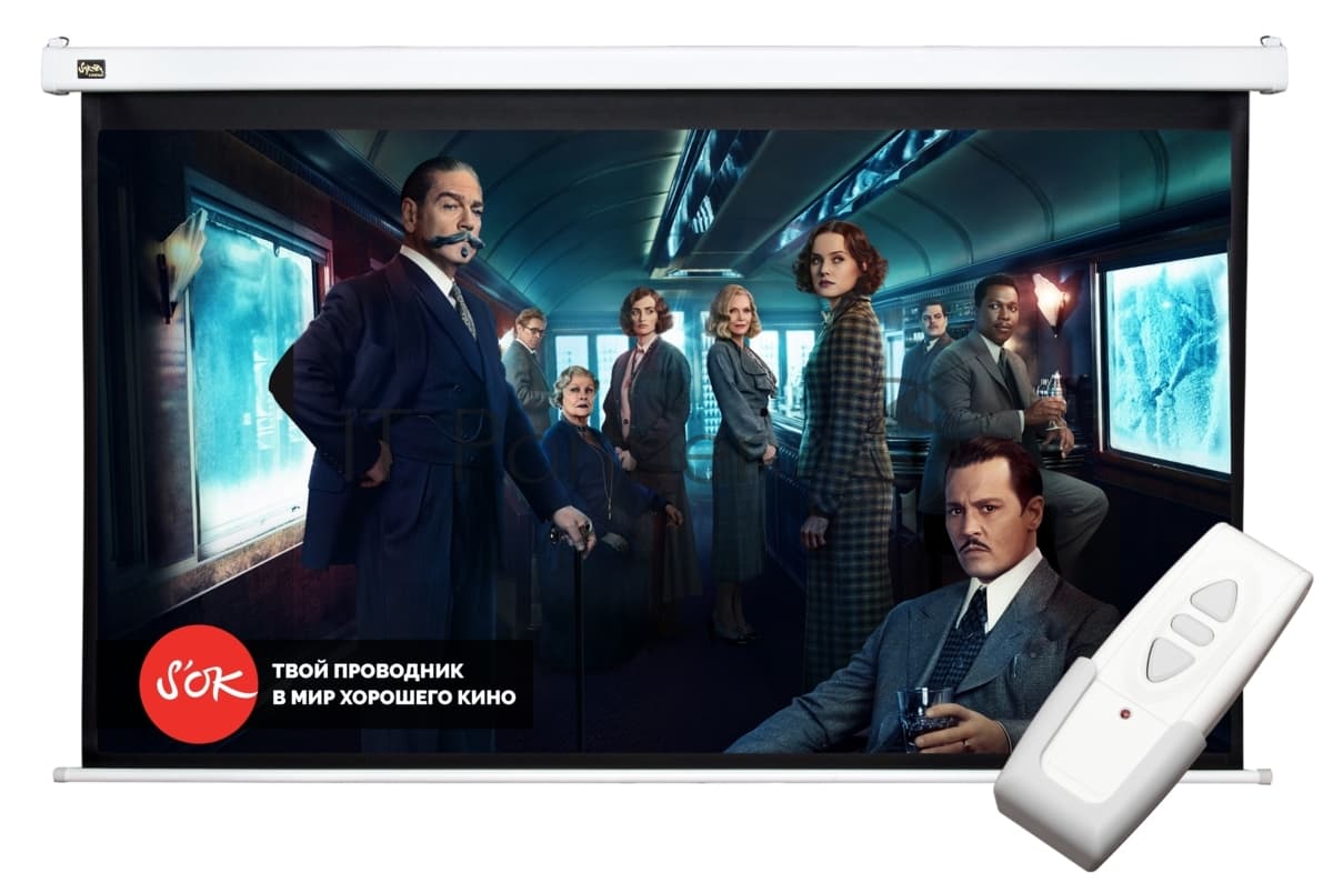 Экран Cinema S'OK 16:9 Pro настенно-потолочный, моторизованный, 221x125 см, фибергласс, белый корпус, экстрадроп 60 см