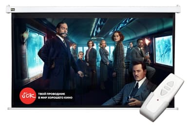 Экран Cinema S'OK 16:9 Pro настенно-потолочный, моторизованный, 221x125 см, фибергласс, белый корпус, экстрадроп 60 см