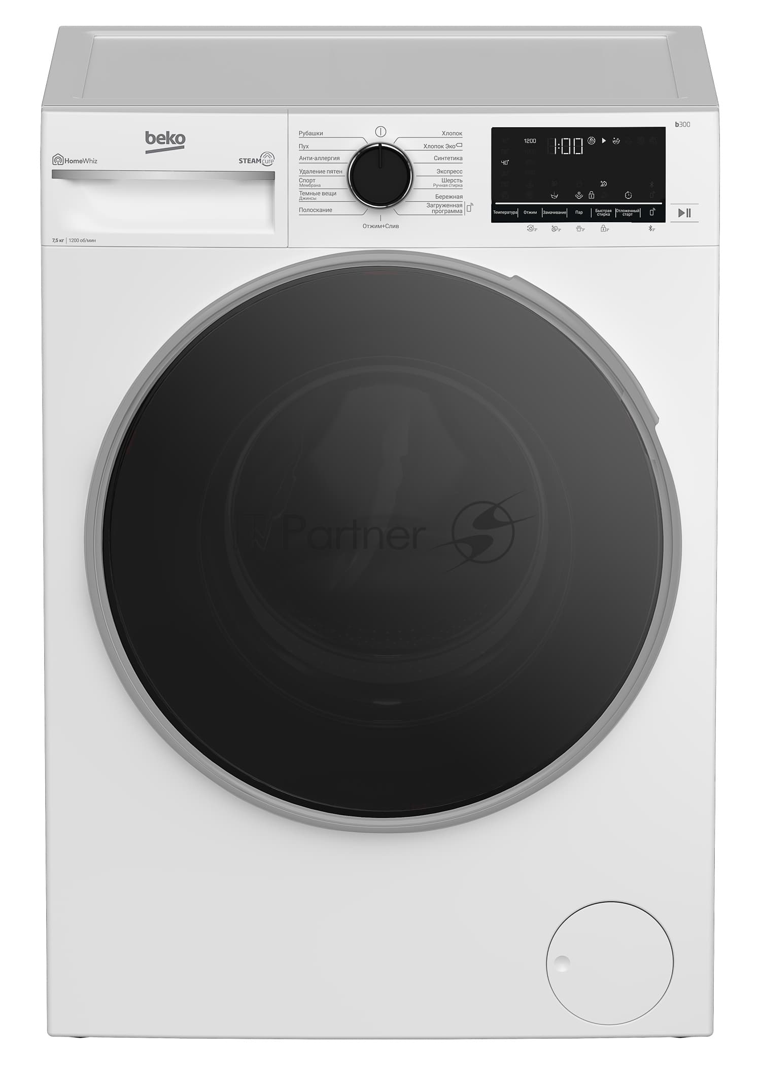 Стиральная машина Beko B3WFR48H2W белый, загрузка фронтальная 8,5 кг, 1200 об/мин., класс: А