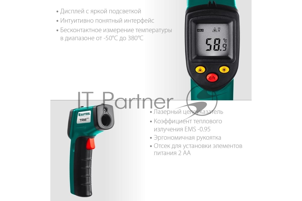 Пирометр инфракрасный TRM-380, KRAFTOOL 45707-380, -50°С +380°С