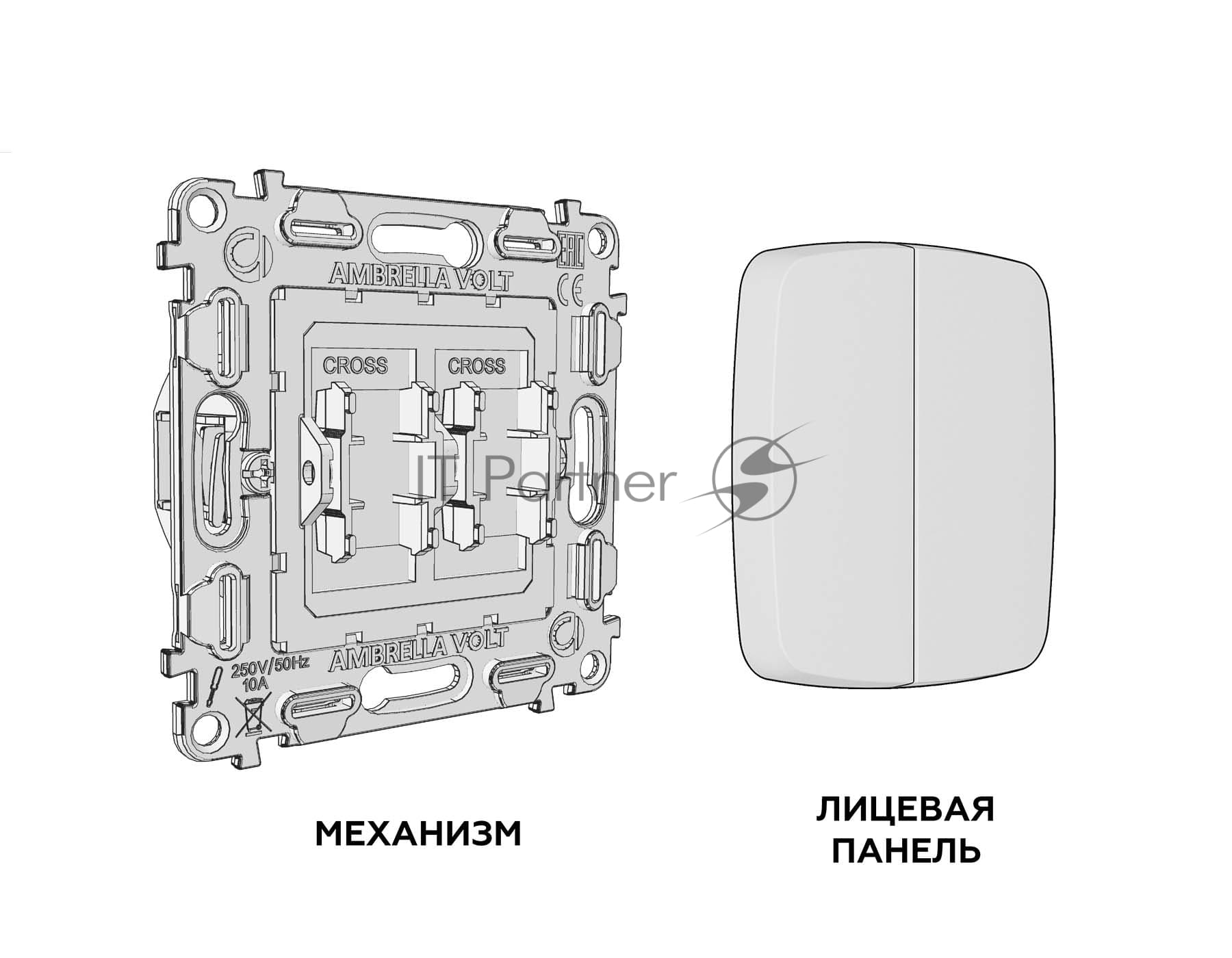 Комплект механизма 2-клавишного перекрестного выключателя 10A-250V OMEGA Шампань QUANT (OP6030, VM125) MO603030