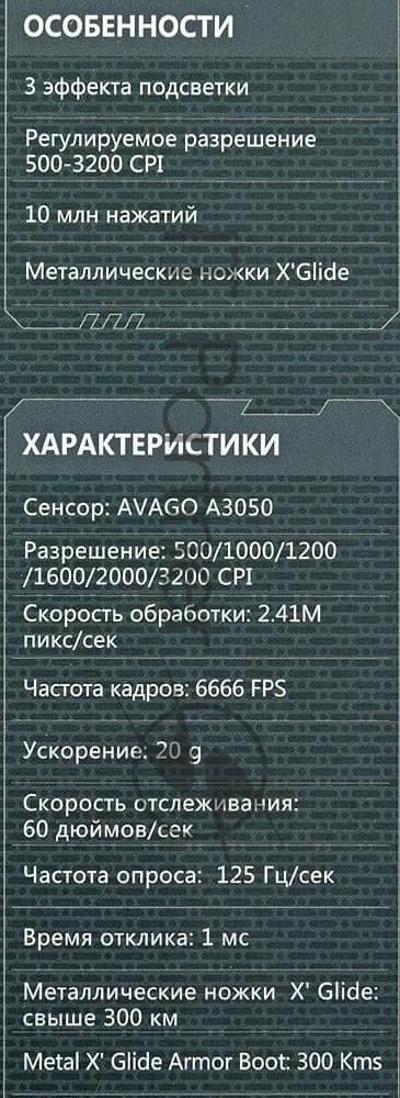 Мышь проводная A4Tech Bloody Q51 черный, 3200 dpi, USB, кнопки - 8