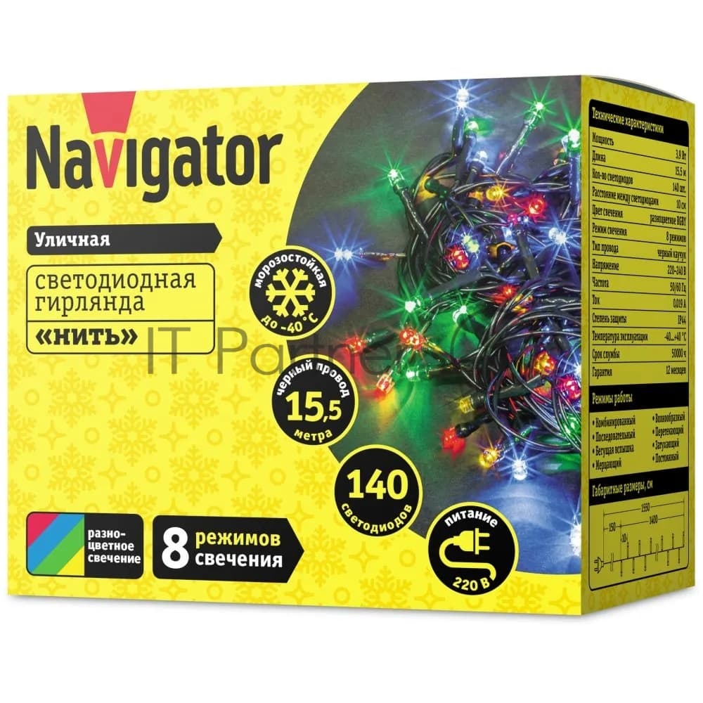 Гирлянда Navigator NGF-S01-140RGBY-10-15.5m-230-C8-BL-IP44