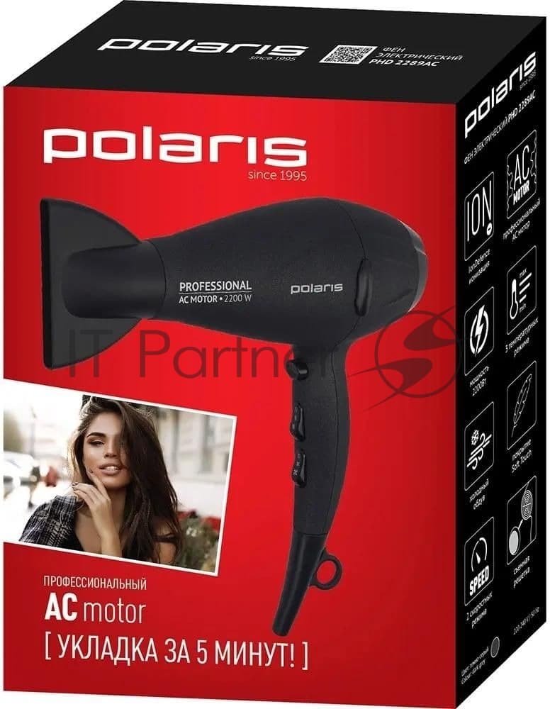 Фен Polaris PHD 2289AC серый, 2200 Вт, ионизация