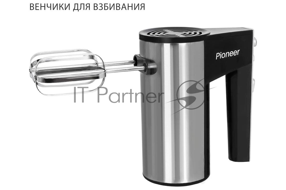 Миксер Pioneer MX320 серебристый/черный