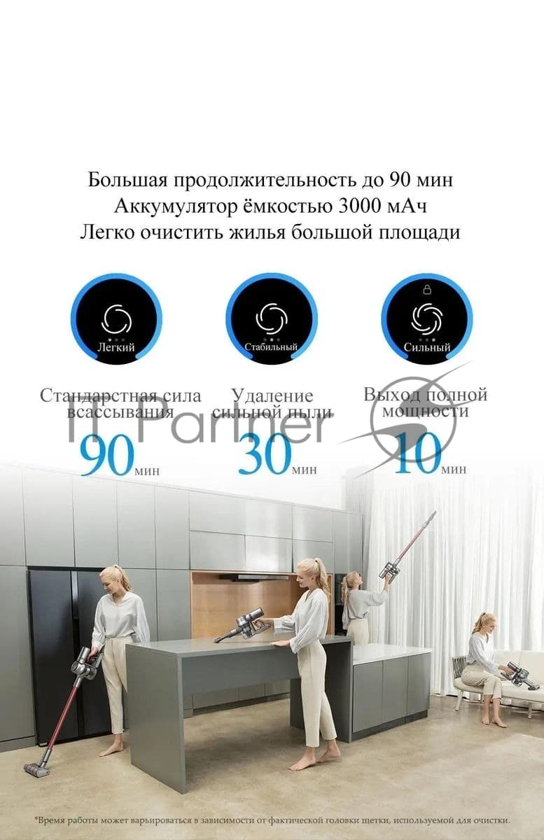 Пылесос вертикальный Dreame V11 серебристый, питание от аккумулятора, 150 Вт, уборка сухая, пылесборник 0.5 л, работа от АКБ max 90 мин
