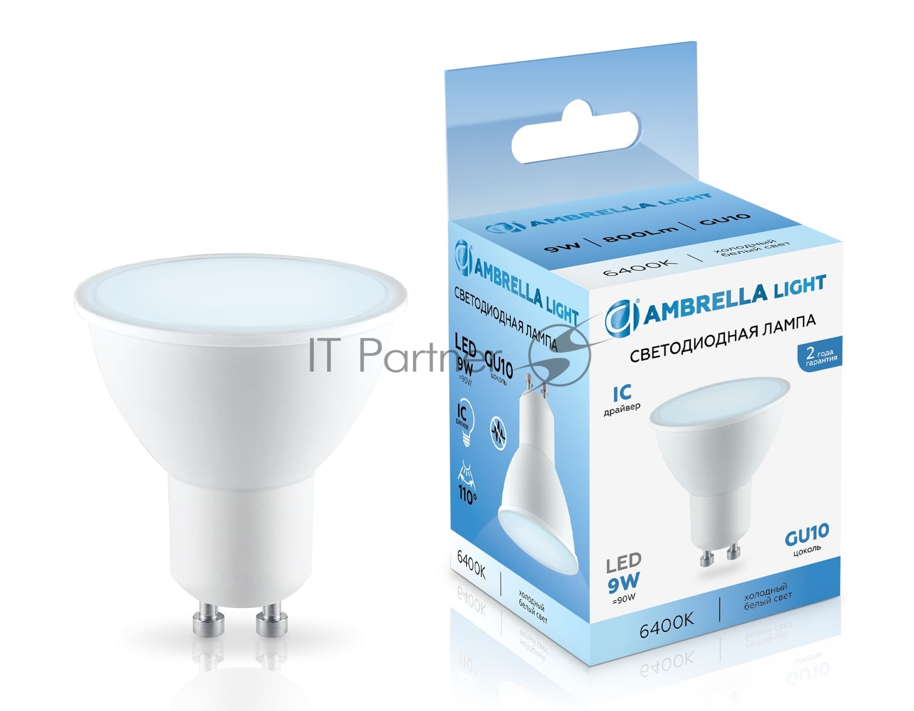 Лампа светодиодная Ambrella light 180906 LED MR16 9W IC GU10 6400K 175-265V