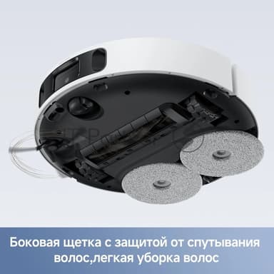 Робот-пылесос Trouver E40 Ultra белый, 5200 мА*ч Li-Ion, уборка влажная/сухая, пылесборник контейнер 0.3 л