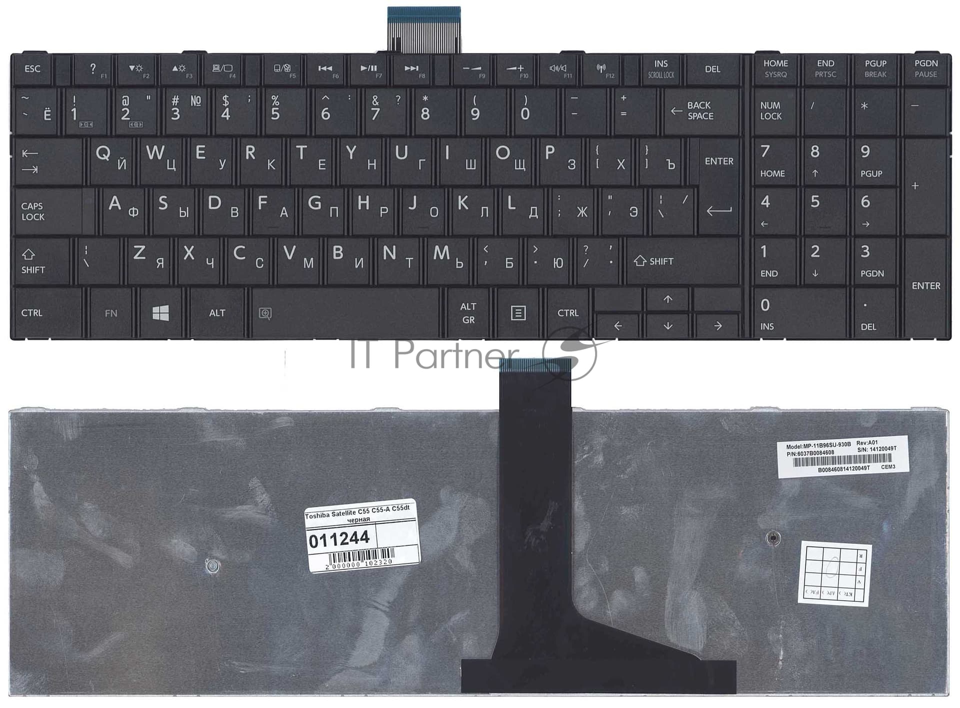 Клавиатура для ноутбука Toshiba Satellite C55 C55-A C55dt черная