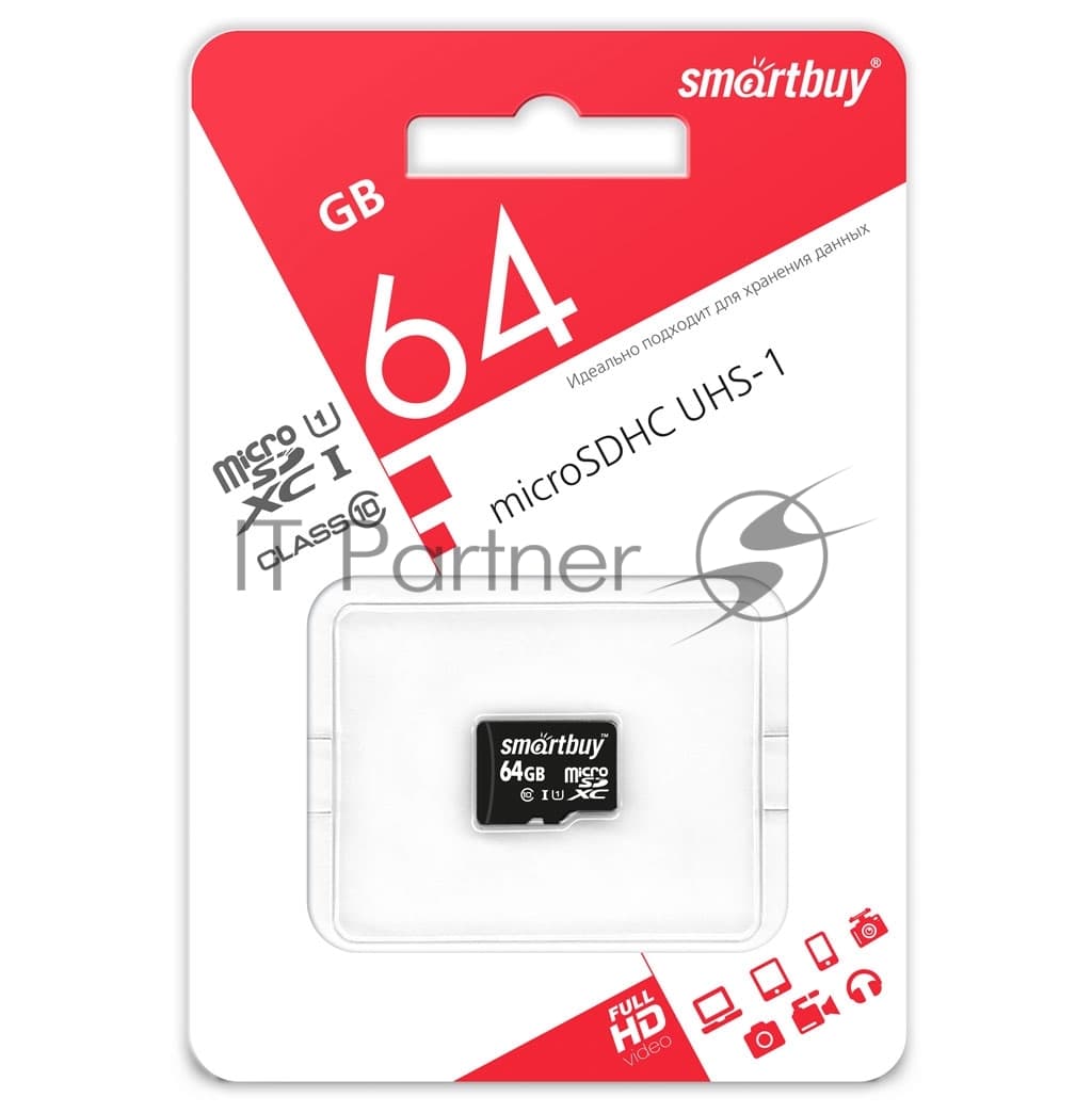 Флеш карта Micro SDHC 64Gb Smartbuy Class 10 UHS-1 (без адаптера)