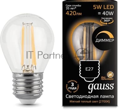 Лампа светодиодная Filament Шар 5W 420lm 2700К Е27 диммируемая LED