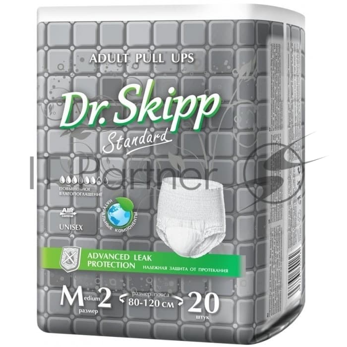 Подгузники-трусы для взрослых Dr. Skipp Active Standard р-р М-2, 20 шт., 7099