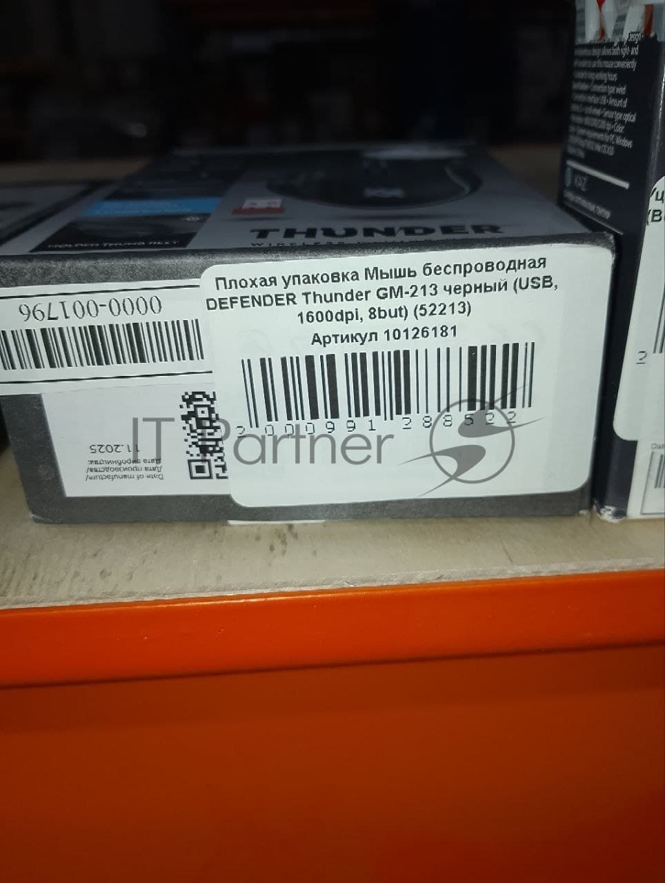 (Поврежденная упаковка) Мышь беспроводная DEFENDER Thunder GM-213 черный (USB, 1600dpi, 8but)
