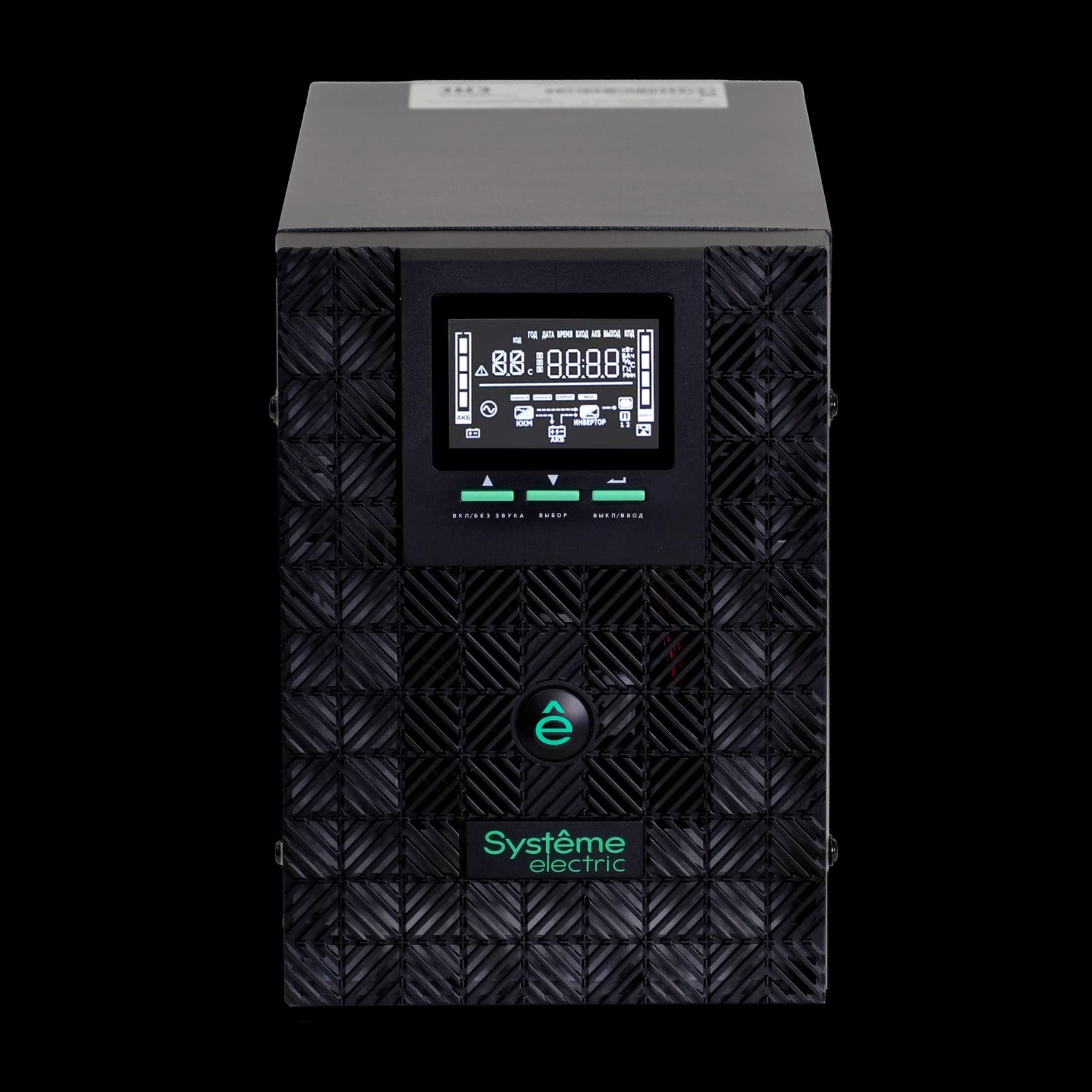 Источник бесперебойного питания Systeme Electriс SMX SMXSE2000TI / 2000ВА / 2000Вт / 6xIEC320 С13