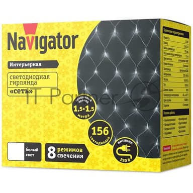 Гирлянда Navigator NGF-N01-156CW-12-1.5x1.5m-230-TR-IP20