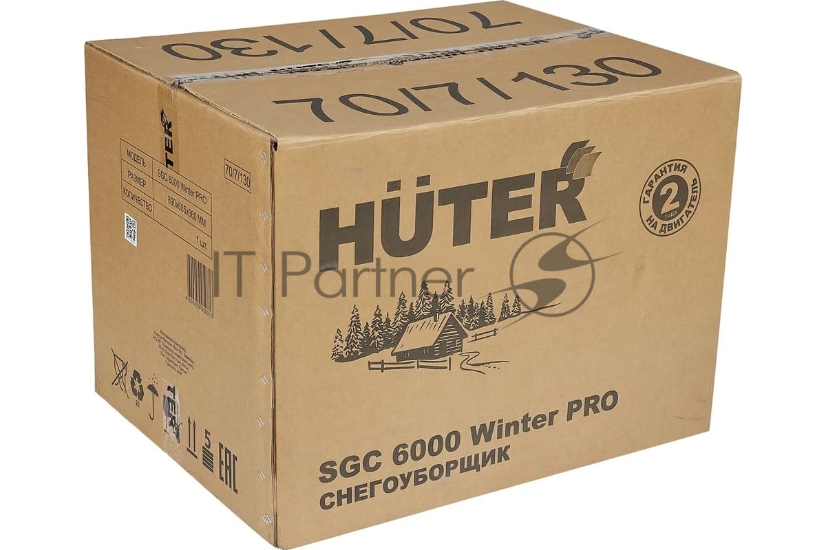 Снегоуборщик Huter SGC 6000 Winter PRO