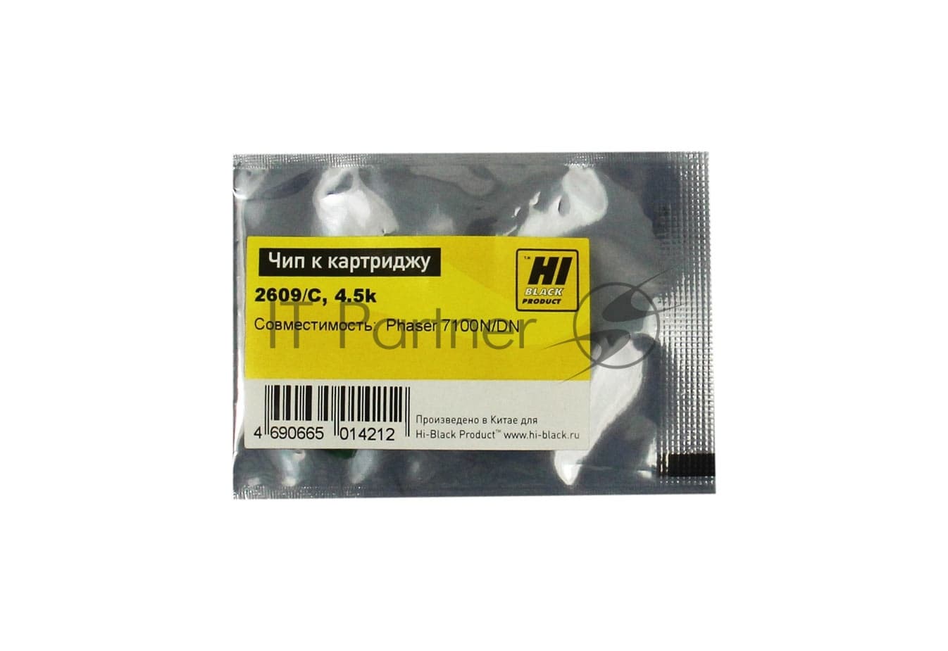 Чип к картриджу Xerox Phaser 7100N/DN (Hi-Black) new, 4.5K, C