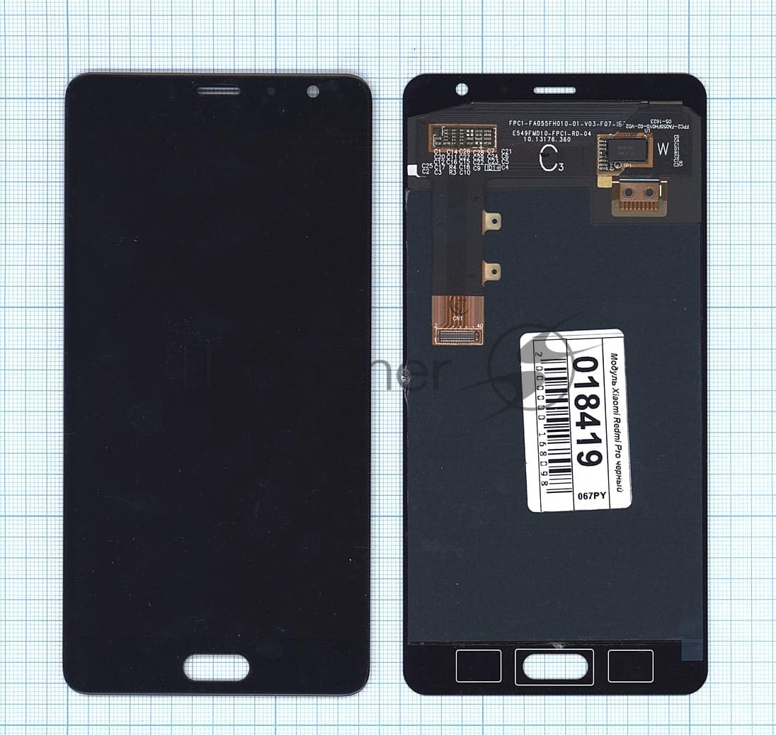 Дисплей для Xiaomi Redmi Pro черный