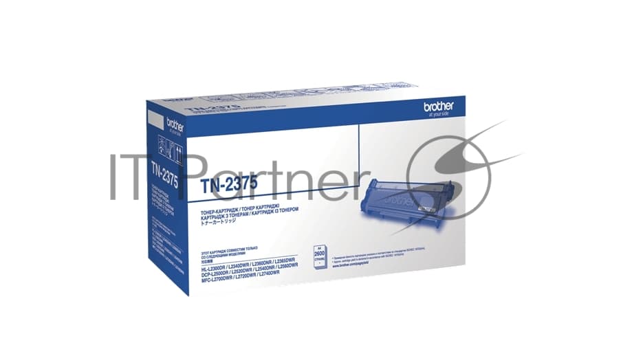 Картридж лазерный Brother TN-2375 черный (2600 стр.) для HLL2300D/2340DW/2360DN/2365DW/DCPL2500D/2520DW/2540DN/2560DW/MFCL2700DW/2720DW/2740DW