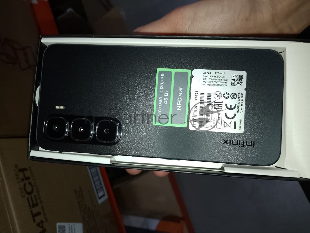 (Б/У) Смартфон Infinix HOT 60i X6728 4/128GB SLEEK BLACK 10075098 (Б/У товар в заводской упаковке)