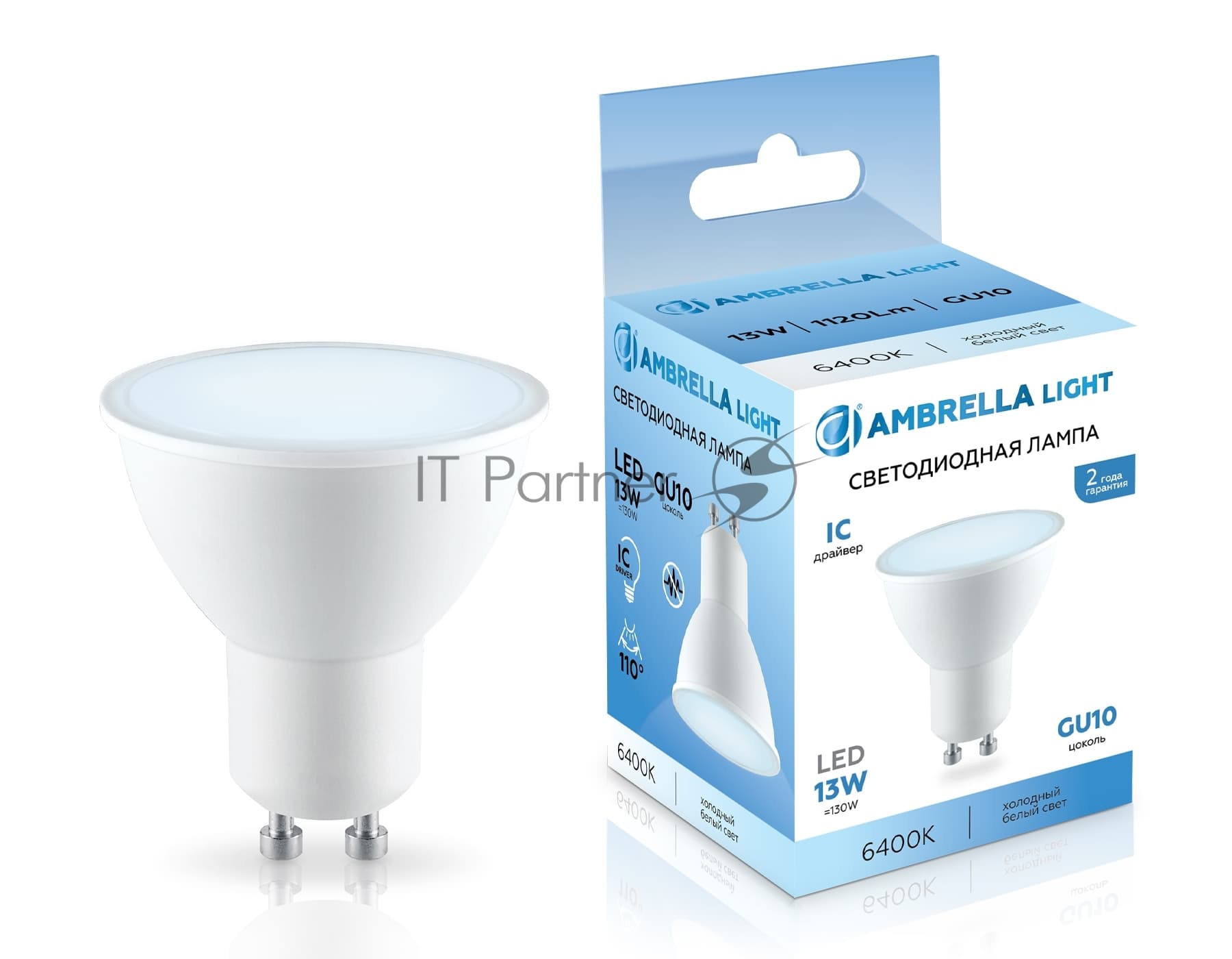 Лампа светодиодная Ambrella light 181306 LED MR16 13W IC GU10 6400K 175-265V