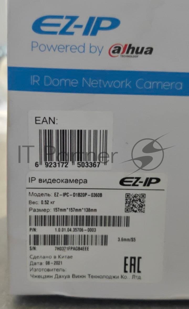 (Поврежденная упаковка) Камера видеонаблюдения Dahua EZ-IPC-D1B20P-0360B 3.6-3.6мм цв.