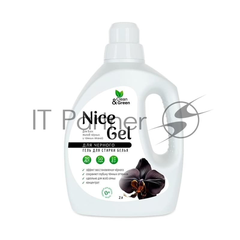 Гель для стирки Clean&Green CG8354 Nice Gel для черного белья (концентрат) 2 л. (ПЭНД)